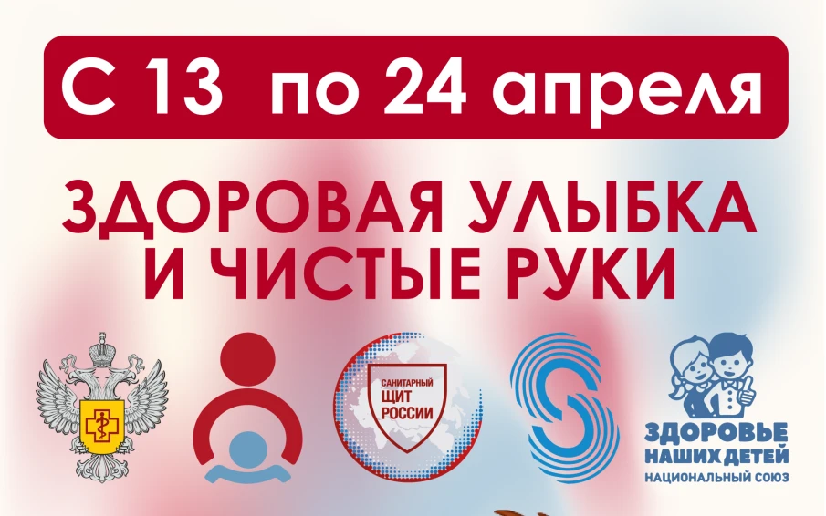 ✨ Стань героем своего здоровья! Участвуй в детском творческом конкурсе «Будь здоров - живи активно!» ✨